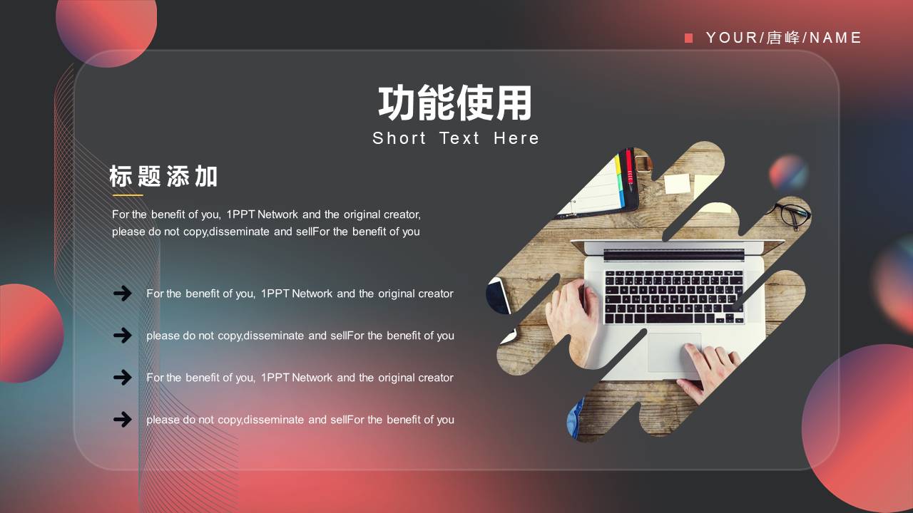 产品介绍 (16).pptx